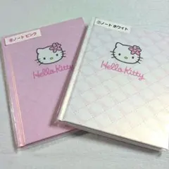 ハローキティ A6サイズ ノート 64ページ ピンク ホワイト ２冊セット