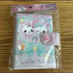 新品未開封 マイシールバインダー キャンディツインズ