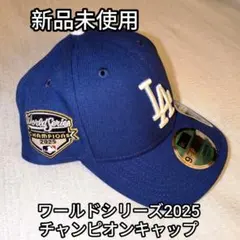 【MLB公式】LAドジャース ワールドシリーズチャンピオン キャップ 未使用新品 予約商品】NEWERA Los Angeles Dodgers 2025 9FORTY World Series