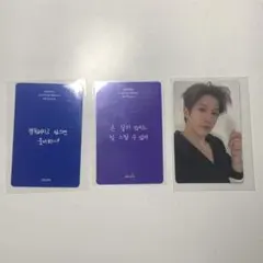 ASTRO ジンジン All Yours トレカ