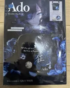 2026年最新】Ado ポスター 狂言の人気アイテム - メルカリ