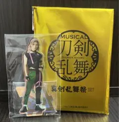 らぶフェス 刀ミュ 真剣乱舞祭2022 ランダムアクリルスタンド 村雲江