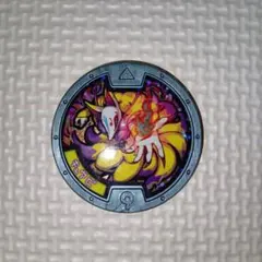 妖怪メダル　キュウビ♪ver.用