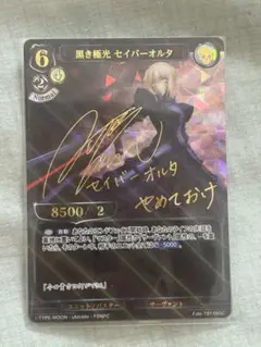 PSA8 WS サイン　セイバー 2025年最新】ヴァイス セイバー サインの人気アイテム - メルカリ
