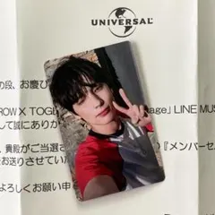 TXT ヒュニンカイ Love Language トレカ LINE MUSIC