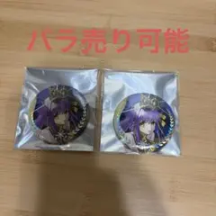 FGO展 星見の回廊 ランダム箔押し缶バッジ 始皇帝 - メルカリ