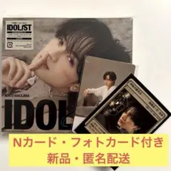 【新品】中島健人 IDOLIST 通常盤初回仕様