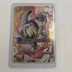 フュージョンワールド フリーザ FB05-120 スーパーパラレル SCR - メルカリ