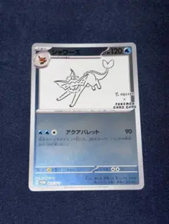 2026年最新】ポケモンカード 長場雄の人気アイテム - メルカリ