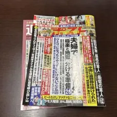 showerroom88様専用 2