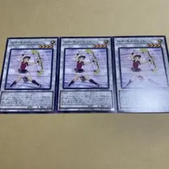 遊戯王 ルイ・キューピット×3枚