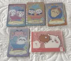 ちいかわ　ウェハース　カード　4枚セット　おまけつき