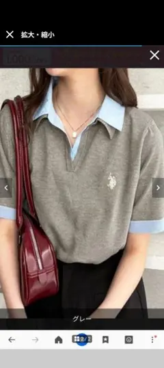 U.S. POLO ASSN. 衿付ポロニットトップスのサムネイル