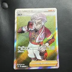 Item thumbnail for item 9d658038-d238-479a-8dca-2b0ff3ef4e3b