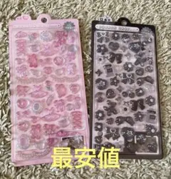 【最安値】BONBON DROP シールセット 2点セット