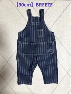 【90cm】BREEZE ガーデン サロペット すぽ軽 オーバーオール