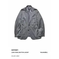 【新作】SOPHNET. ロロピアーナ 2BUTTON JACKET 2(M)のサムネイル