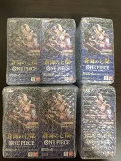 【テープ付き】ワンピースカード OP-14 蒼海の七傑 新品未開封　6BOX ②