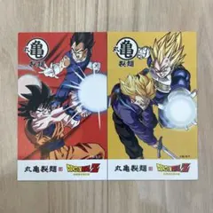 丸亀製麺　ドラゴンボールZ　うどん札　2枚セット