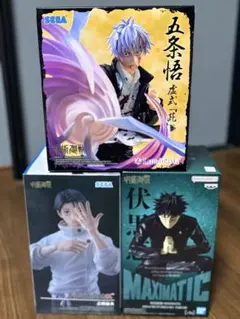 呪術廻戦 MAXIMATIC フィギュア 【 五条悟 ＆ 乙骨憂太 】・未開封