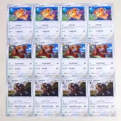 2025年最新】リングマの人気アイテム - メルカリ