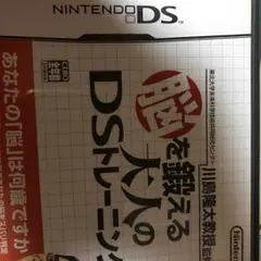 脳トレ