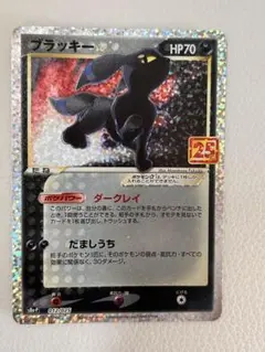 2026年最新】ブラッキープロモの人気アイテム - メルカリ