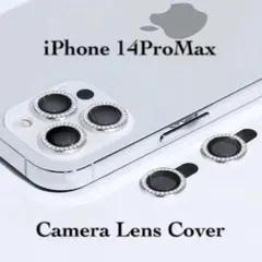 カメラレンズカバー iPhone14ProMax 強化ガラス ラインストーン