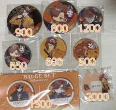 ありさか 缶バッジ セット