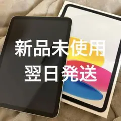 超美品/90%】iPad Air 第4世代 64GB＋純正ケース＋フィルム - メルカリ