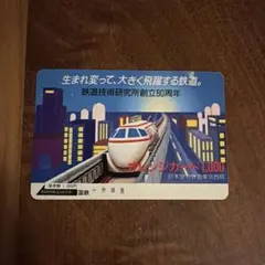 Item thumbnail for item 6de8a662-8e2e-43cb-898b-b5fd4b2142b2