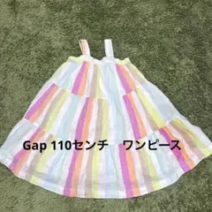 BabyGapストライプ ワンピース 110センチ