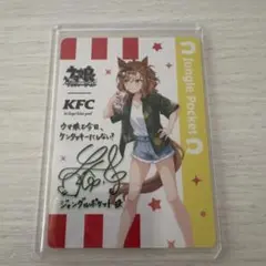 ジャングルポケット ゴールドシップ カード ウマ娘 ケンタッキー