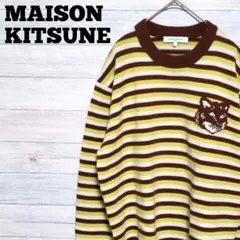 2025年最新】KITSUNE ボーダー ニットの人気アイテム - メルカリ