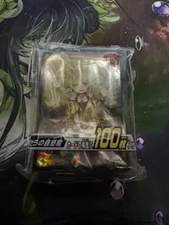 遊戯王 セラの蟲惑魔 カードプロテクター 100枚入り