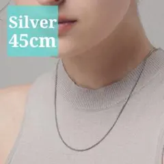 ネックレス レディース メンズ/45cm シルバー◆ステンレス アレルギー対応
