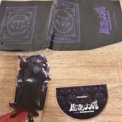 剣持刀也 虚空大戦 アクリルスタンド ブックカバー2点セット