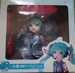 39くじ　Ａ賞　初音ミク　胸像フィギュア