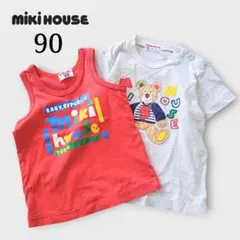 2026年最新】ミキハウス 90 tシャツ 半袖の人気アイテム - メルカリ