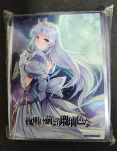 夜明け前より瑠璃色な B2タペストリー フィーナ ウェディングドレスver 