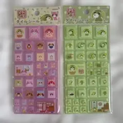 【新品、未開封】お茶犬タイルシール　２つセット