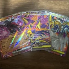 エンニュートex RR メガエアームドex SR メガエアームドex RR