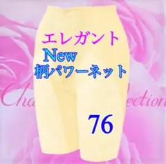 2025年最新】シャンデールガードルの人気アイテム - メルカリ