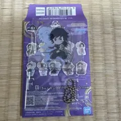 鬼滅の刃 一番くじ 雷の兄弟 きゅんキャラアクリルチャーム 冨岡義勇