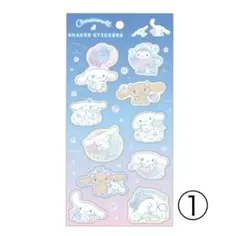 【y様専用】サンリオ シェイカーステッカーズ シナモロール クロミ