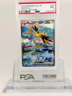 2026年最新】サンダーex sar 151の人気アイテム - メルカリ