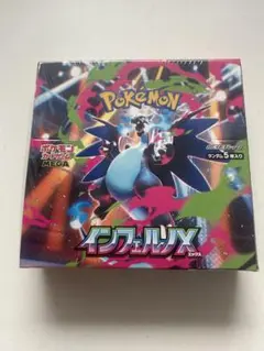 【シュリンク付き】ポケモンカード　インフェルノX 1BOX 新品未開封