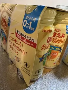 明治 液体ミルク 200ml×10本