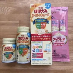 ほほえみ らくらくミルク らくらくキューブ アイクレオ バランスミルク