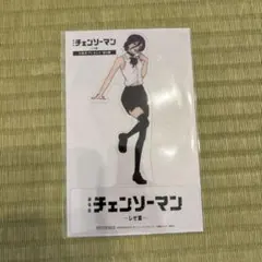 チェンソーマンレゼ篇 映画特典 第9弾